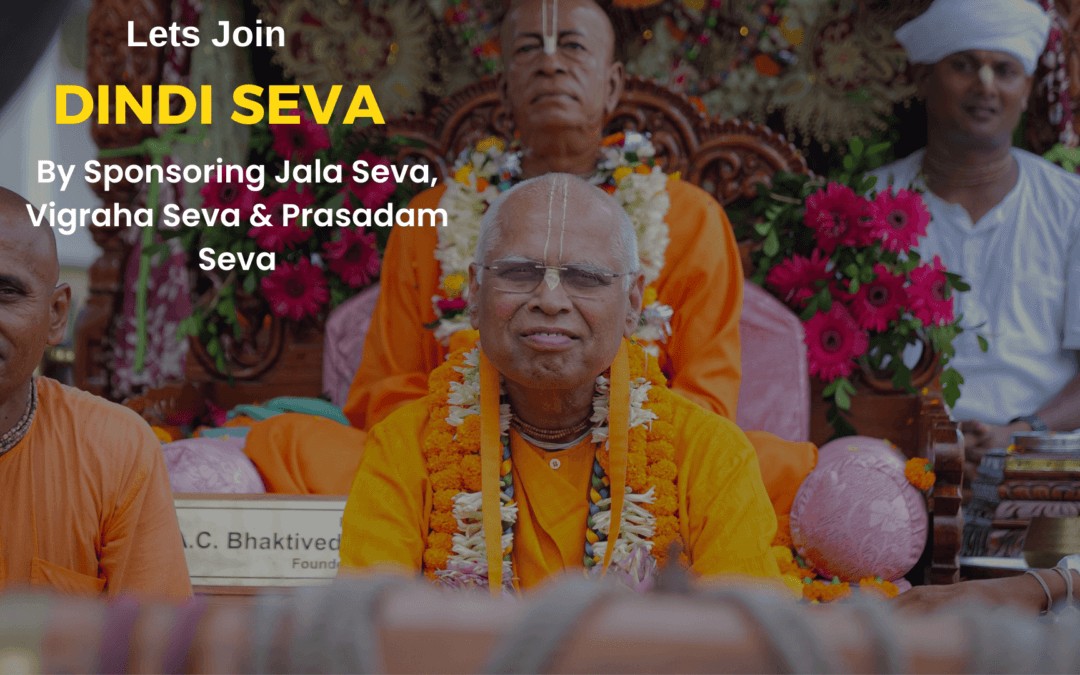 Dindi Seva